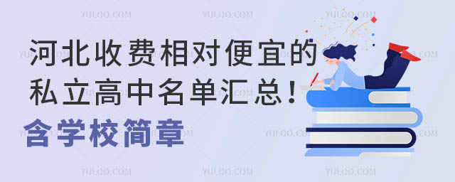 ӱM(fi)(du)˵˽΅RW(xu)У(jin)