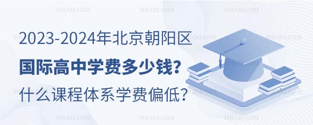 2023-2024걱ꖅ^(q)HЌW(xu)MXʲônwϵW(xu)Mƫ.jpg