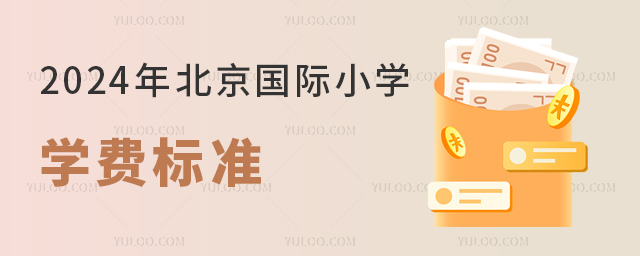 2024걱HСW(xu)W(xu)M(bio)(zhn).jpg