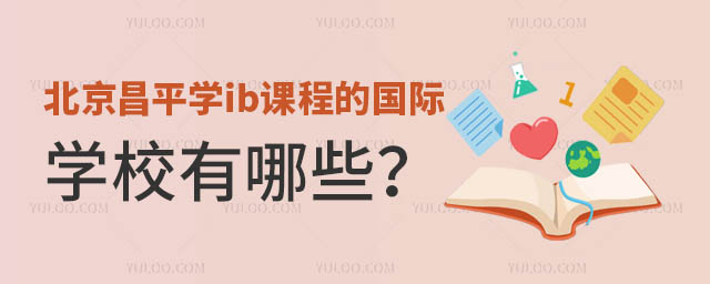 ƽW(xu)ibn̵ćHW(xu)УЩ.jpg