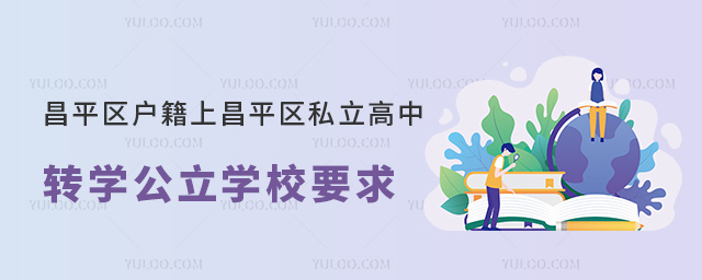 ƽ^(q)(h)ϲƽ^(q)˽D(zhun)W(xu)W(xu)УҪ