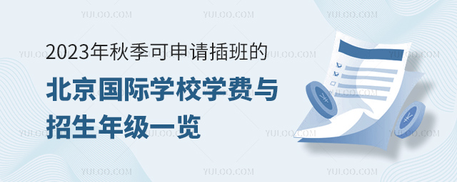 2023＾ՈıHW(xu)УW(xu)Mc꼉һ[.jpg