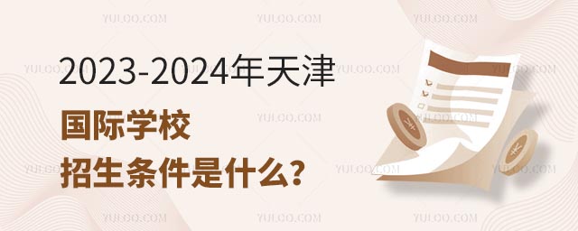 2023-2024HW(xu)Уlʲô.jpg