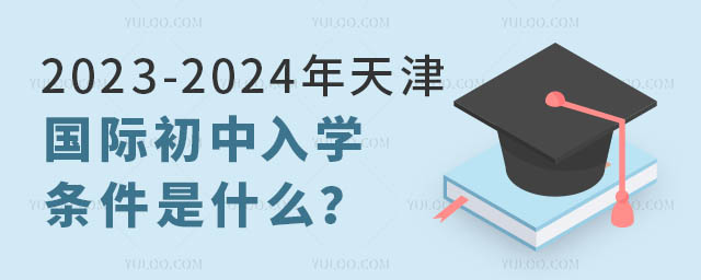 2023-2024HWlʲô.jpg
