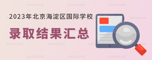 ^(q)(gu)HW(xu)УȡY(ji).jpg