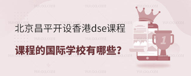 ƽ_O(sh)dsen̵ć(gu)HW(xu)УЩ.jpg