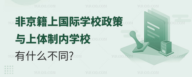 Ǿχ(gu)HW(xu)Уcwƃ(ni)W(xu)Уʲôͬ.jpg
