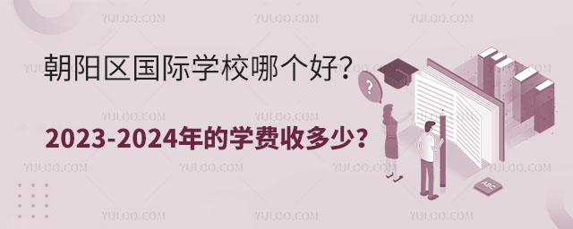 ꖅ^(q)HW(xu)УĂ(g)ã2023-2024ČW(xu)M(fi)ն.jpg