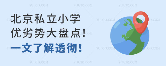˽СW(xu)(yu)ӄ(sh)P(pn)c(din)һ˽͸