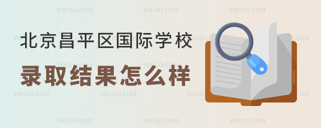 2023걱ƽ^(q)(gu)HW(xu)УȡY(ji)ô.jpg
