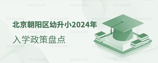 ꖅ^(q)С2024W߱Pc