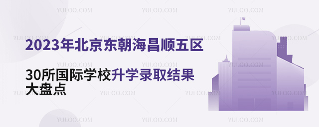 2023걱|^(q)30HW(xu)УW(xu)ȡY(ji)Pc.jpg