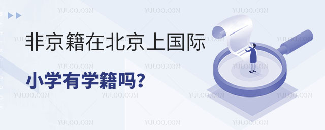 ǾڱχHСW(xu)ЌW(xu).jpg