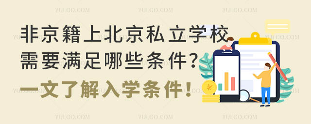 Ǿϱ˽W(xu)УҪM(mn)Щlһ˽W(xu)l