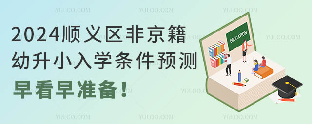 2024x^(q)ǾСW(xu)lA(y)y翴(zhn)