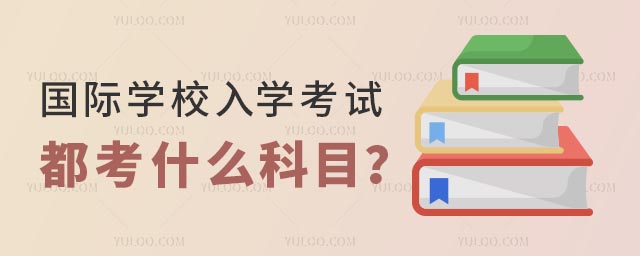 (gu)HW(xu)УW(xu)ԇʲôĿ.jpg