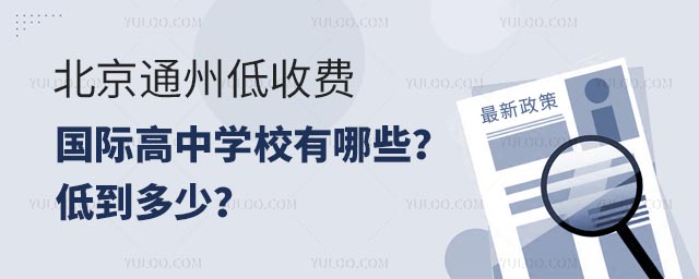 ͨݵM(fi)(gu)HЌW(xu)УЩ͵٣.jpg