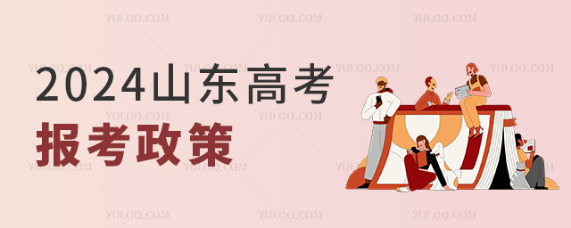 2024꣬ɽ|߿߽xֈ׃