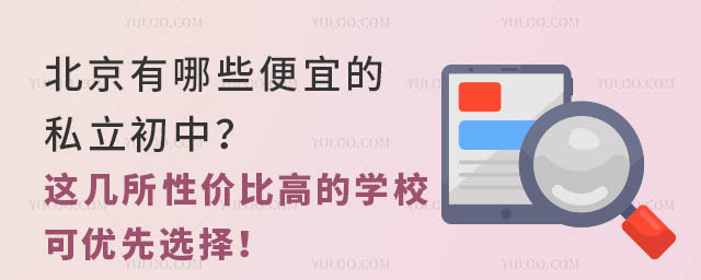 Щ˵˽@ԃrȸߵČW(xu)Ƀ(yu)x