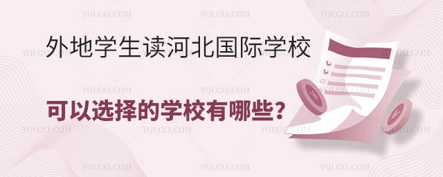 ،W(xu)xӱ(gu)HW(xu)УxČW(xu)УЩ.jpg