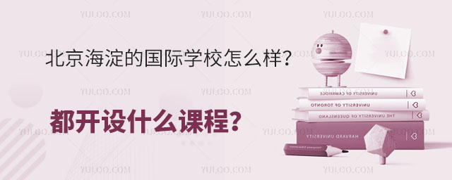 ćHW(xu)Уôӣ_O(sh)ʲôn.jpg