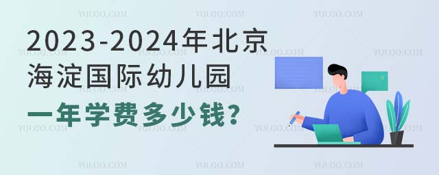 2023-2024걱(gu)H׃@һW(xu)M(fi)X.jpg
