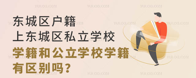 |ǅ^(q)ϖ|ǅ^(q)˽W(xu)УW(xu)͹W(xu)УW(xu)Ѕ^(q)e.jpg