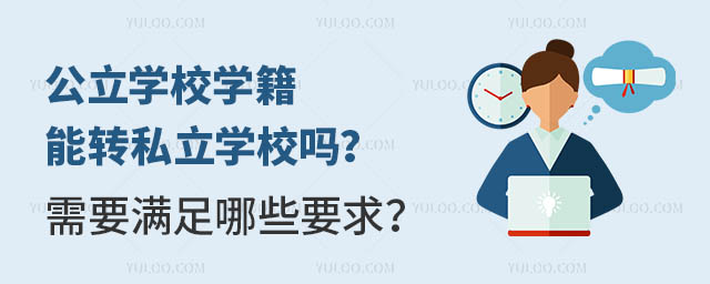 W(xu)УW(xu)D(zhun)˽W(xu)УҪMЩҪ