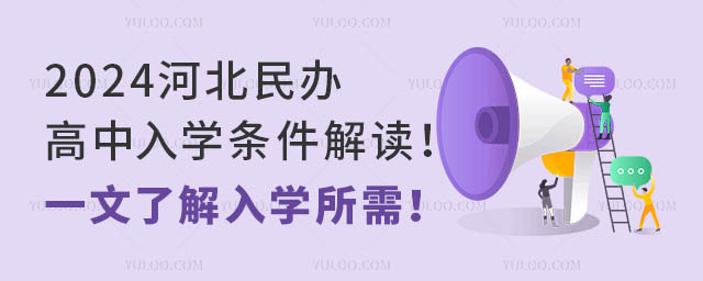 2024ӱkW(xu)lxһ˽W(xu)