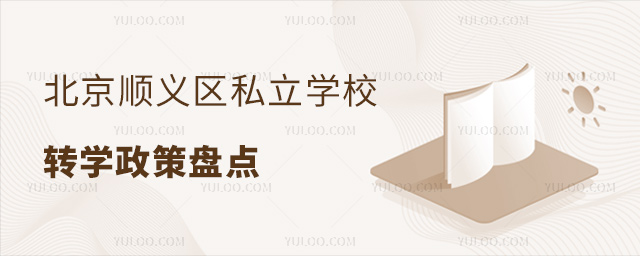 x^(q)˽WУD(zhun)W߱Pc