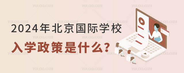 2024걱HW(xu)УW(xu)ʲô.jpg