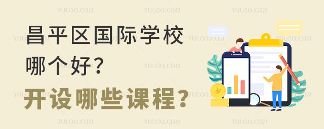 ƽ^(q)HW(xu)УĂã_O(sh)Щn.jpg