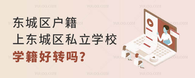 |ǅ^(q)ϖ|ǅ^(q)˽W(xu)УW(xu)D(zhun)