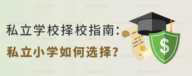 ˽W(xu)УУָϣ˽СW(xu)x