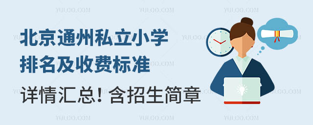 ͨ˽СW(xu)M(fi)(bio)(zhn)ԔR