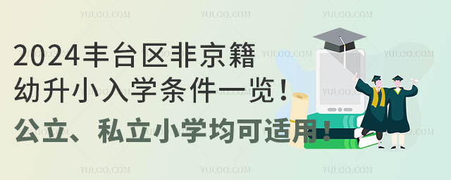 2024S_^(q)ǾСW(xu)lһ[˽СW(xu)mã