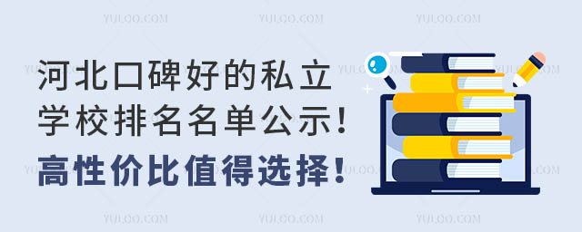 ӱڱõ˽W(xu)Уιʾԃr(ji)ֵx