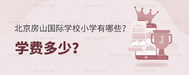 ɽHW(xu)УСW(xu)ЩW(xu)M.jpg