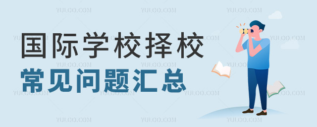 HW(xu)УУҊ}