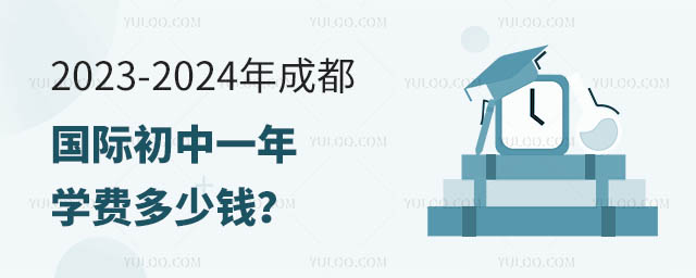 2023-2024ɶHһW(xu)M(fi)X.jpg