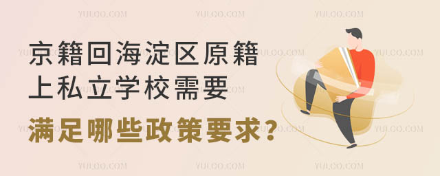 غ^(q)ԭ˽W(xu)УҪMЩҪ.jpg