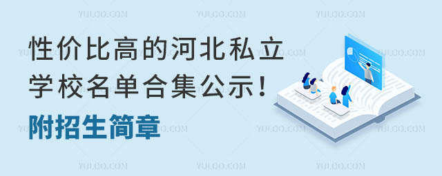 ԃr(ji)ȸߵĺӱ˽W(xu)Уκϼʾ(jin).jpg