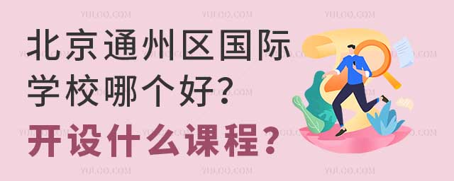 ͨ݅^(q)HW(xu)УĂ(g)ã_O(sh)ʲôn.jpg