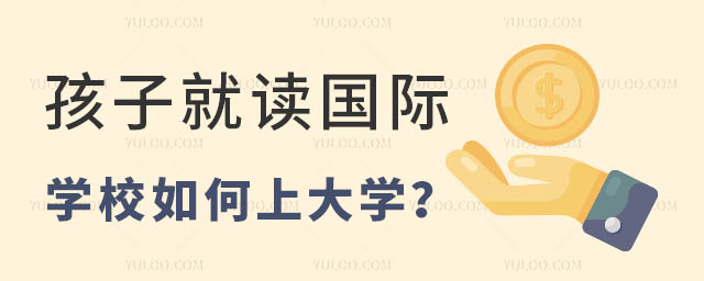 Ӿx(gu)HW(xu)УϴW(xu).jpg