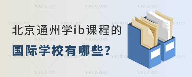 ͨ݌W(xu)ibn̵ć(gu)HW(xu)УЩ.jpg