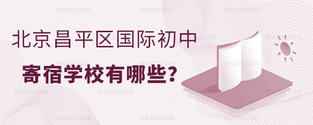ƽ^(q)(gu)HмތW(xu)УЩ.jpg