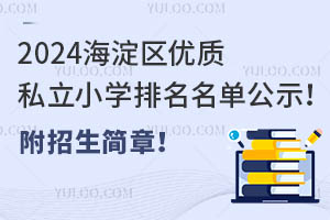 2024^(q)(yu)|˽СWιʾ