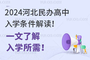 2024ӱkW(xu)lxһ˽W(xu)