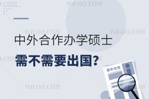 kW(xu)Tʿ費Ҫ(gu)