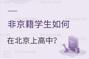 ǾW(xu)ڱxҪMЩl